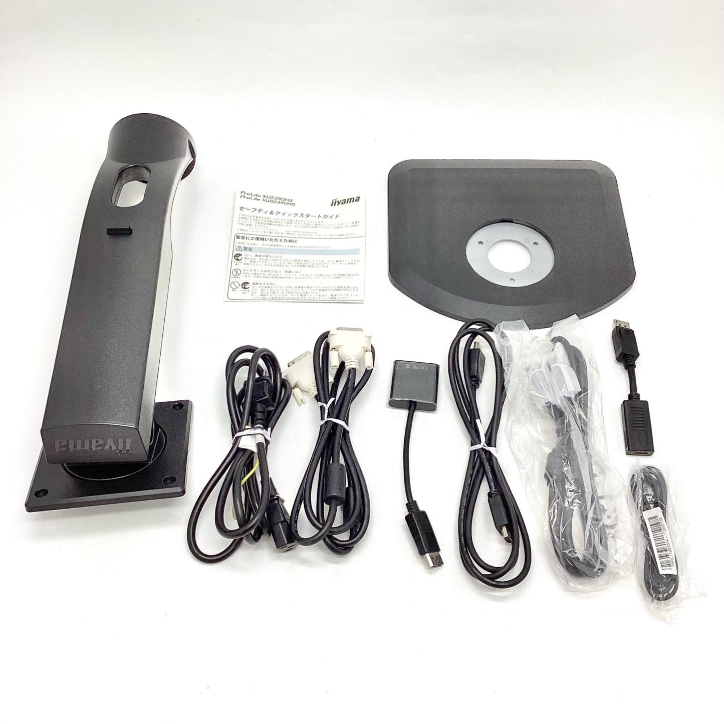 【全額返金保証】【最速発送】iiyama iiyama ProLite 23インチ 液晶モニター XUB2390HS-B3 23インチ 美品 動作確認済