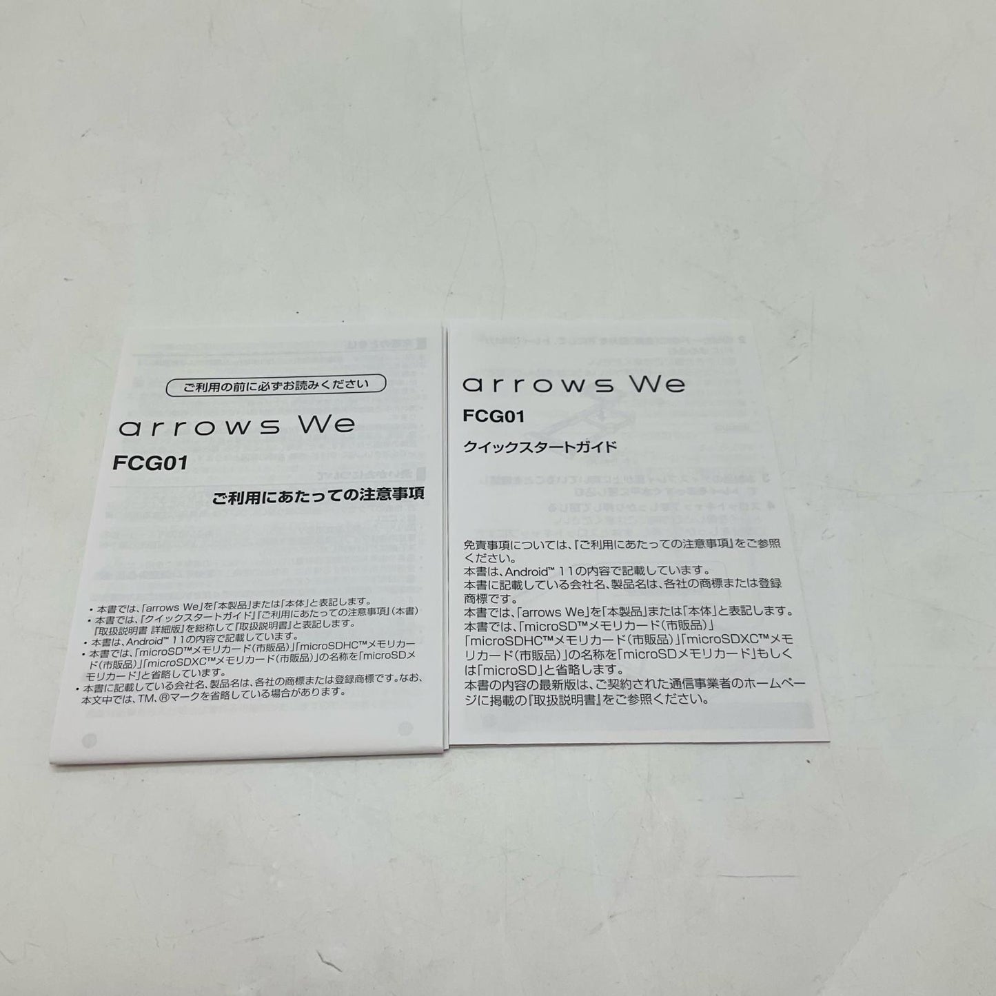 【全額返金保証】【最速発送】富士通 arrows We 64GB ブラック au FCG01 白ロム 美品 動作確認済