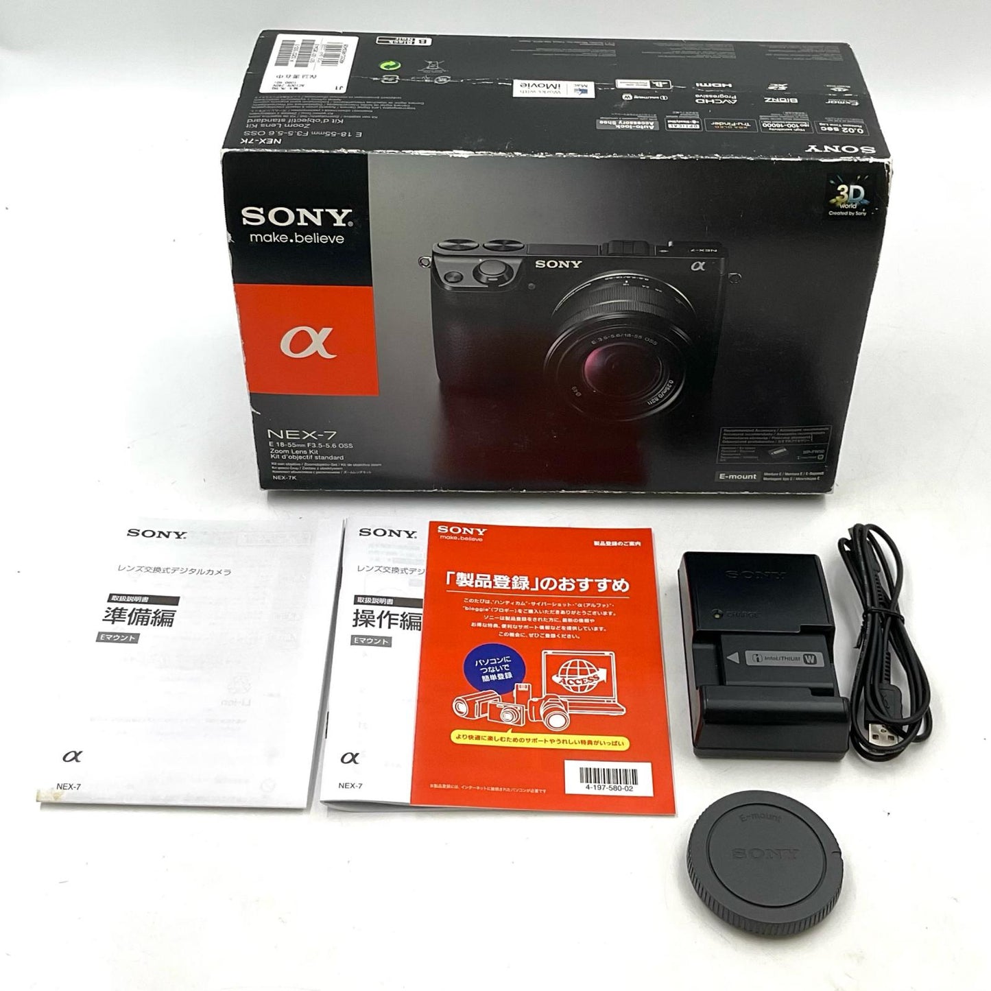 【全額返金保証】【最速発送】Sony デジタル一眼 α NEX-7 ボディ ブラック 動作確認済