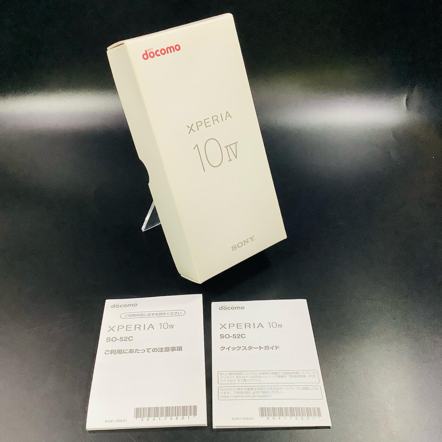 【全額返金保証】【最速発送】Sony Xperia 10Ⅳ 128GB ホワイト docomo SIMフリー SO-52C 白ロム 美品 動作確認済