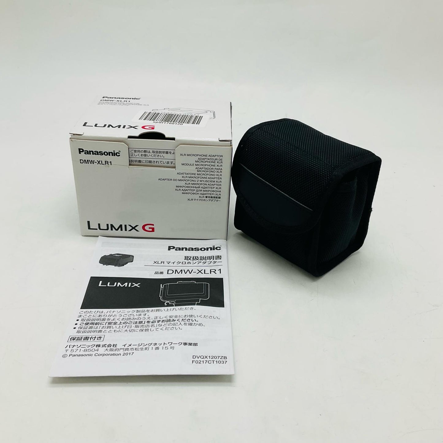 【全額返金保証】【最速発送】Panasonic DMW-XLR1 動作確認済
