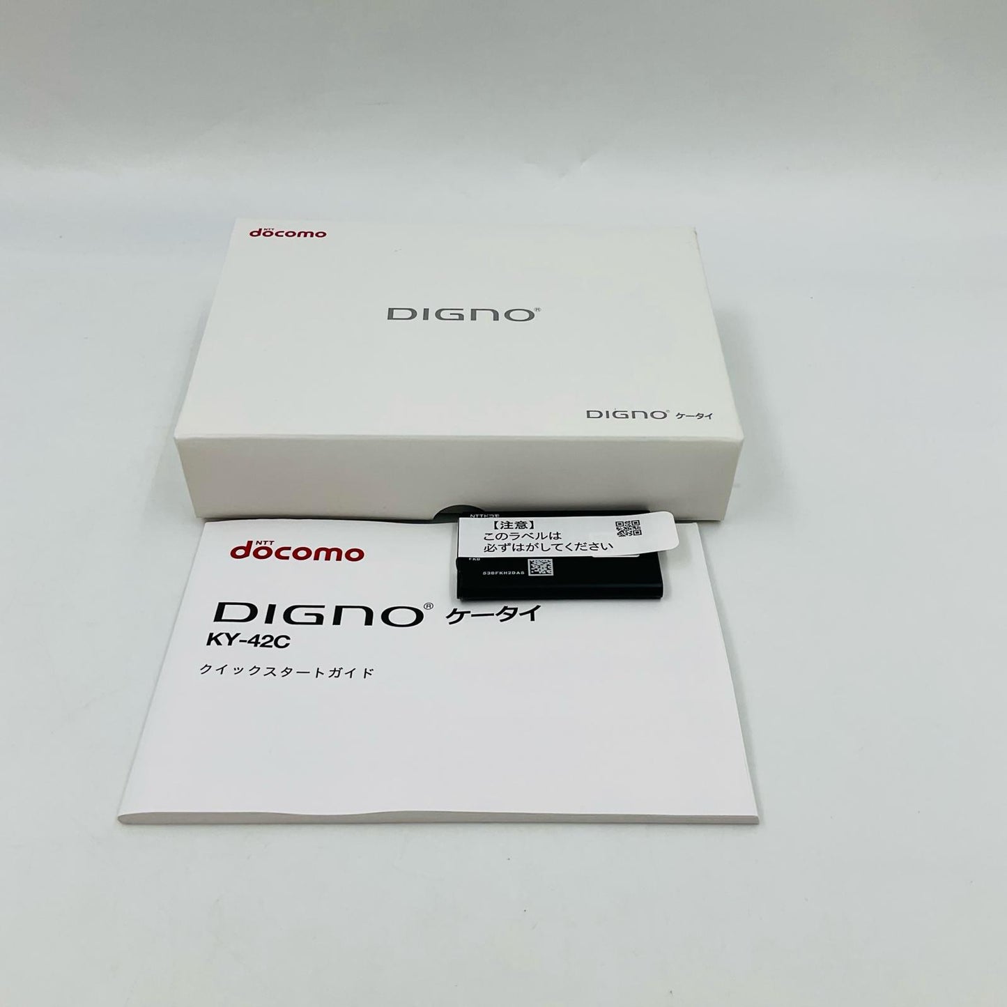 【全額返金保証】【最速発送】 DIGNO ケータイ 8GB ブラック系 docomo KY-42C 白ロム 新品未開封 即納OK