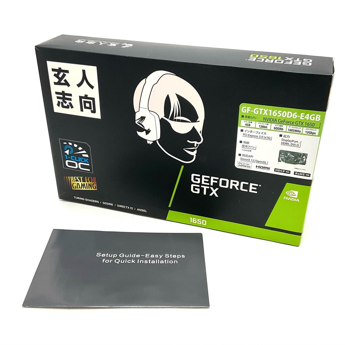 【全額返金保証】【最速発送】玄人志向 グラフィックボード GTX1650 EX-1 Click OC PCI-E 4GB GDDR6 128Bit GF-GTX1650D6-E4GB 美品 動作確認済