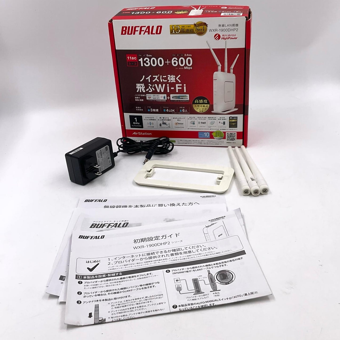 【全額返金保証】【最速発送】BUFFALO WXR-1900DHP2 美品 動作確認済