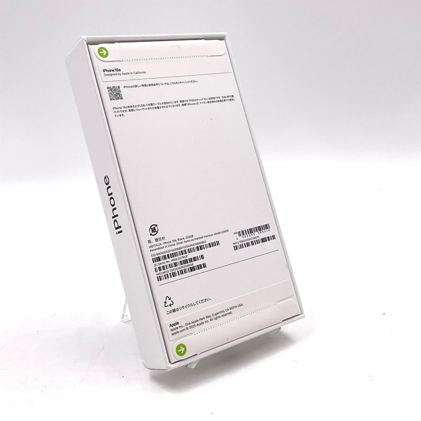 【全額返金保証】【最速発送】Apple iPhone iPhone 16e 256GB ブラック SIMフリー 白ロム 新品未開封 即納OK