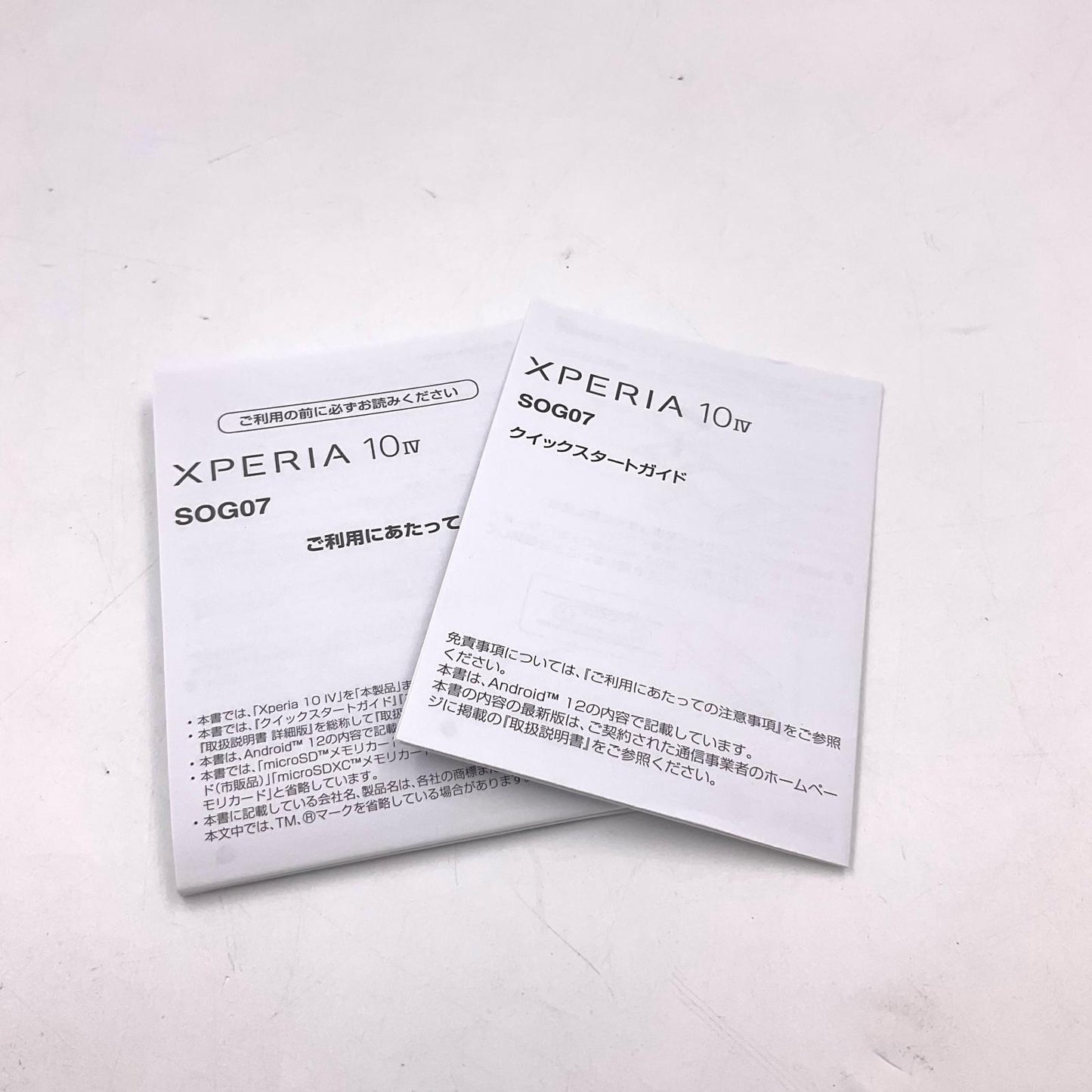 【全額返金保証】【最速発送】Sony Xperia 10 Ⅳ 128GB ラベンダー au SOG07 白ロム 動作確認済