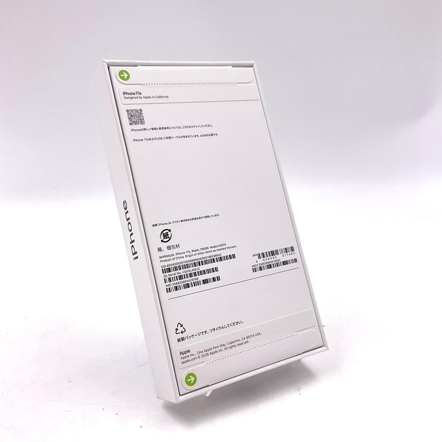 【全額返金保証】【最速発送】Apple iPhone iPhone 17e 256GB ブラック 新品未開封 即納OK