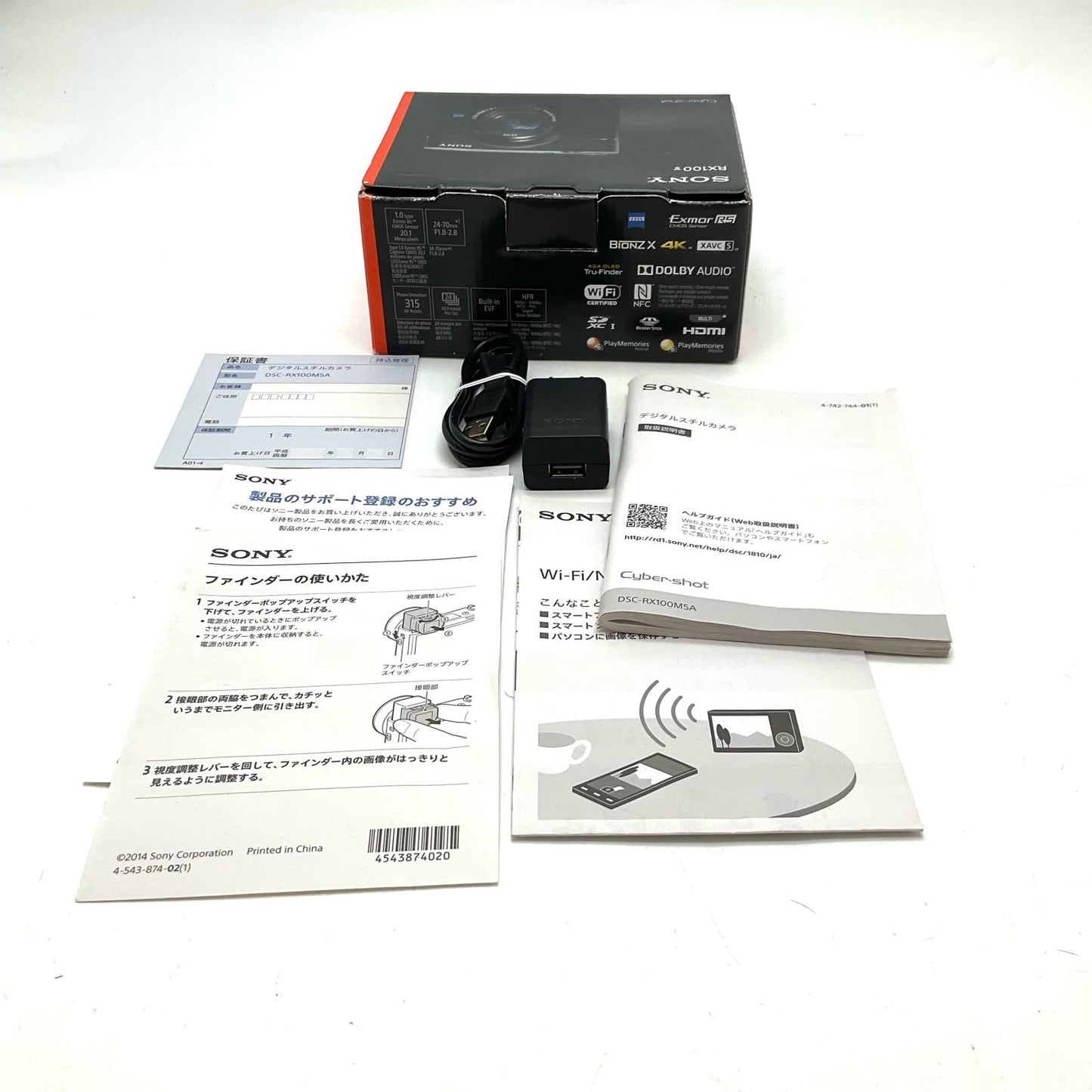 【全額返金保証】【最速発送】Sony コンパクトデジタルカメラ サイバーショット DSC-RX100M5A 動作確認済
