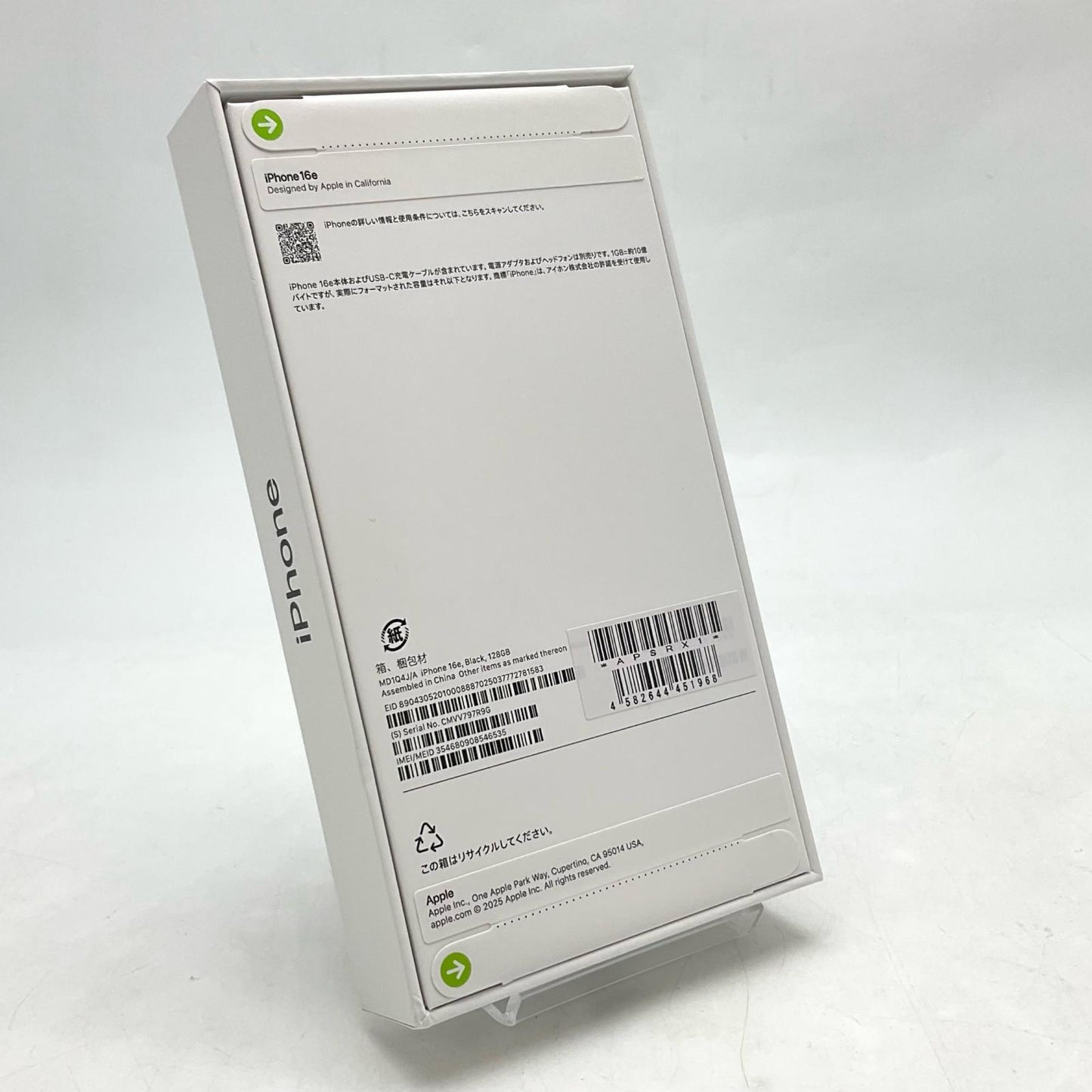【全額返金保証】【最速発送】Apple iPhone iPhone 16e 128GB ブラック Softbank SIMフリー 新品未開封 即納OK