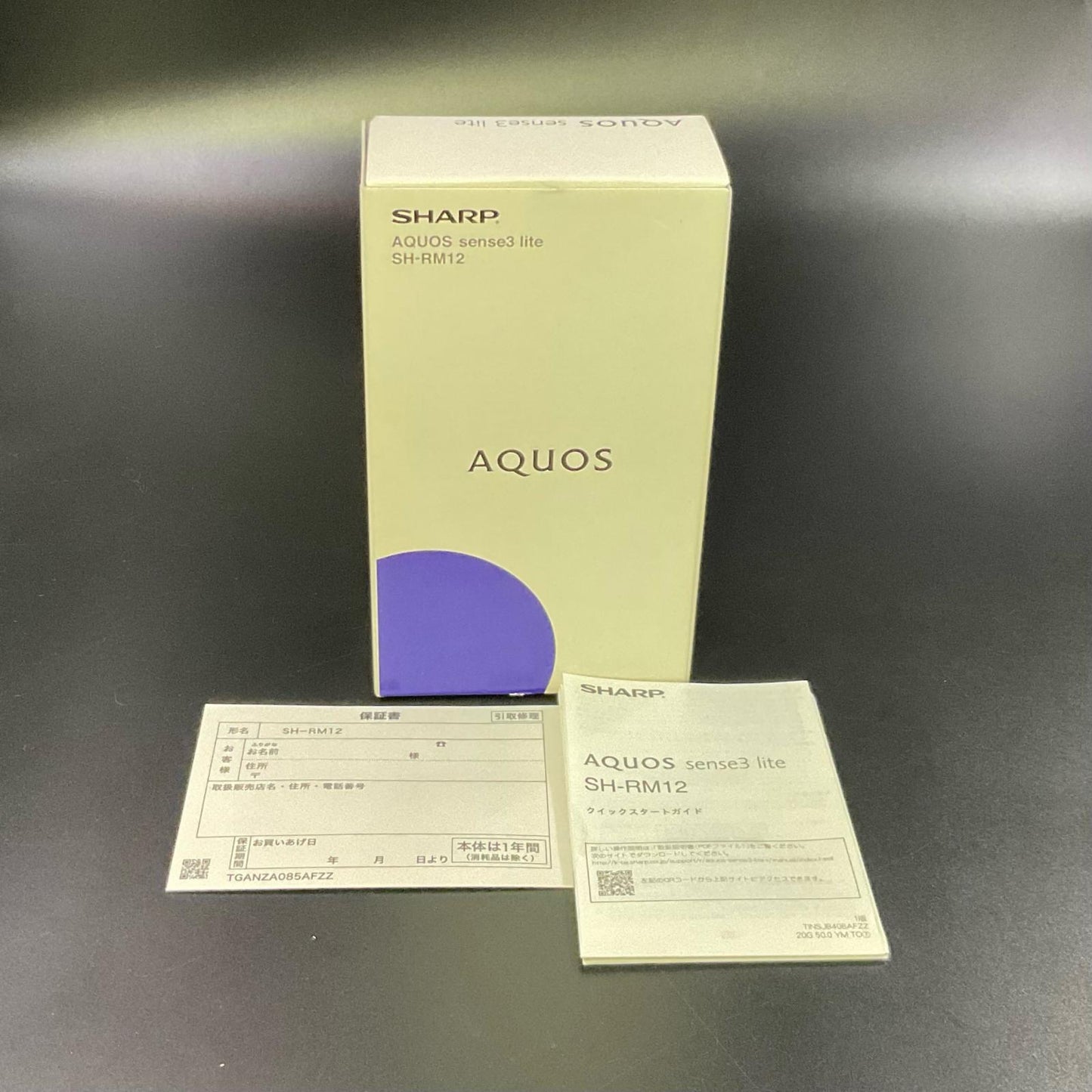 【全額返金保証】【最速発送】SHARP AQUOS sense3 lite 64GB シルバーホワイト 楽天モバイル SH-RM12 白ロム 動作確認済