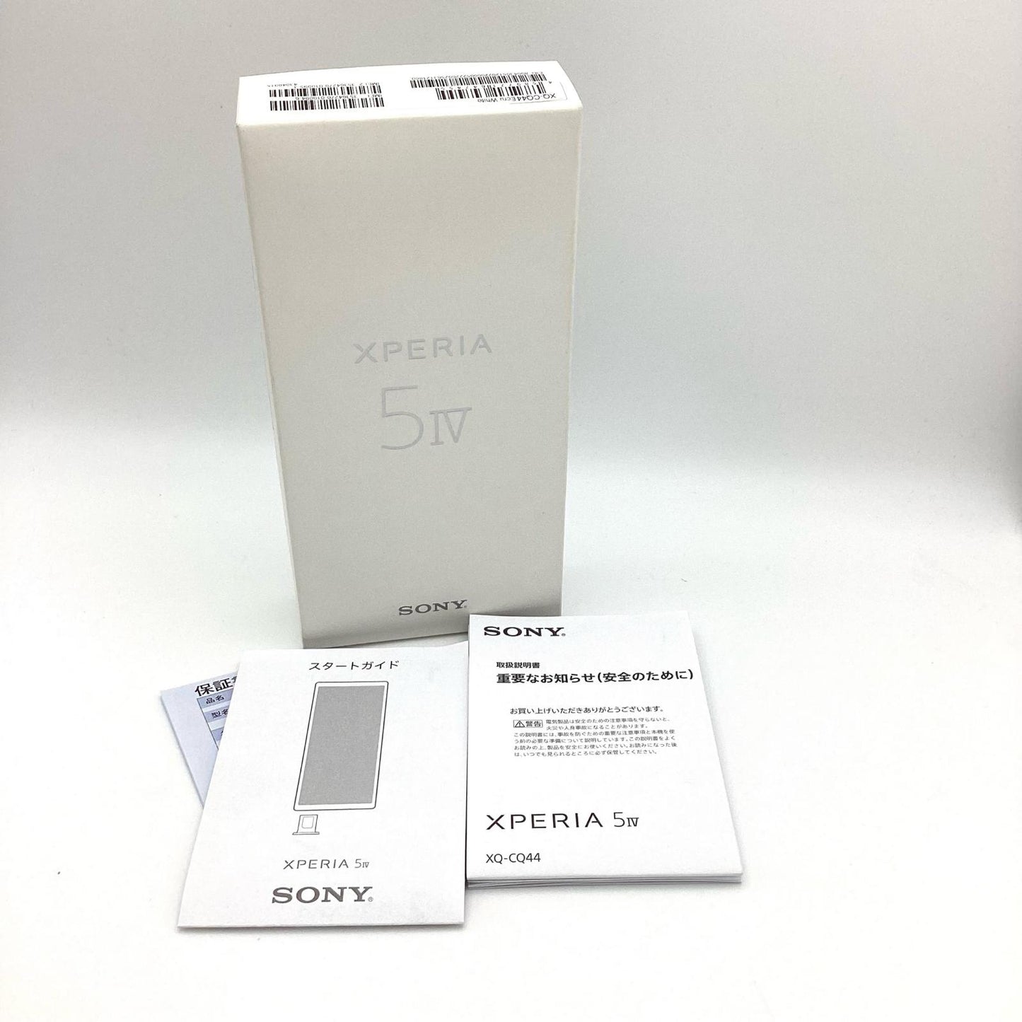 【最速発送】Sony Xperia 5 IV 128GB エクリュホワイト 楽天モバイル XQ-CQ44 白ロム【難有】
