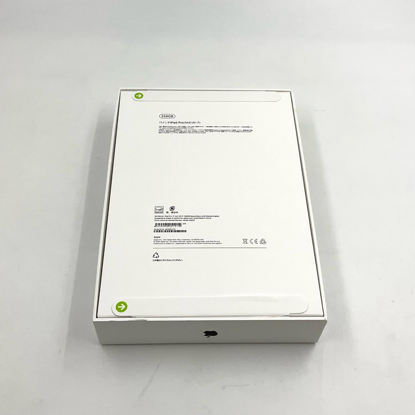 【全額返金保証】【最速発送】Apple iPad Pro M4 11インチ 256GB スペースブラック Wi-Fi 新品未開封 即納OK