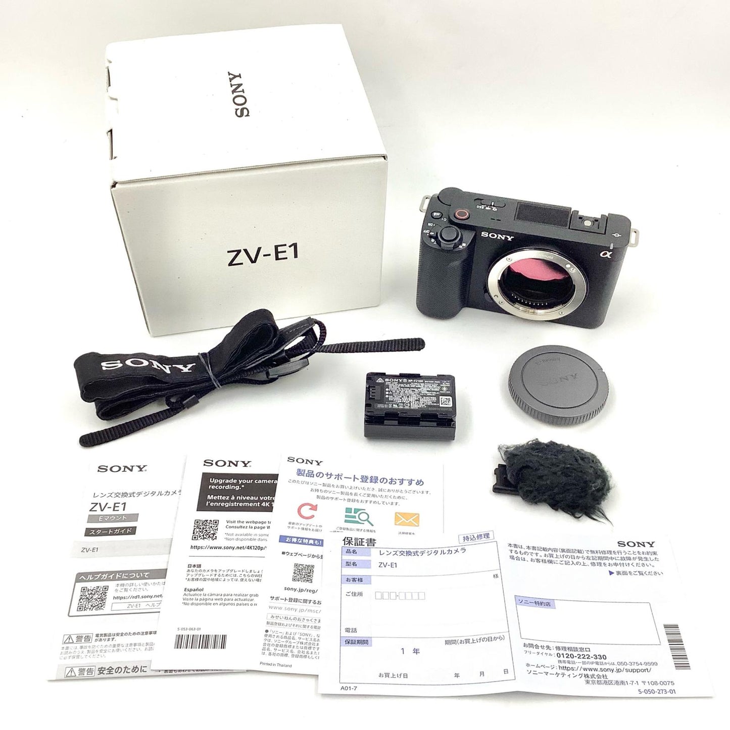【全額返金保証】【最速発送】Sony デジタル一眼 VLOGCAM ZV-E1 ボディ ブラック 超美品 動作確認済