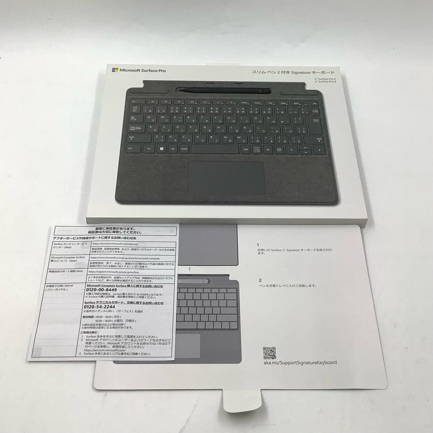 【全額返金保証】【最速発送】Microsoft スリムペン2付き Surface Pro Signature キーボード 8X6-00079 超美品 動作確認済