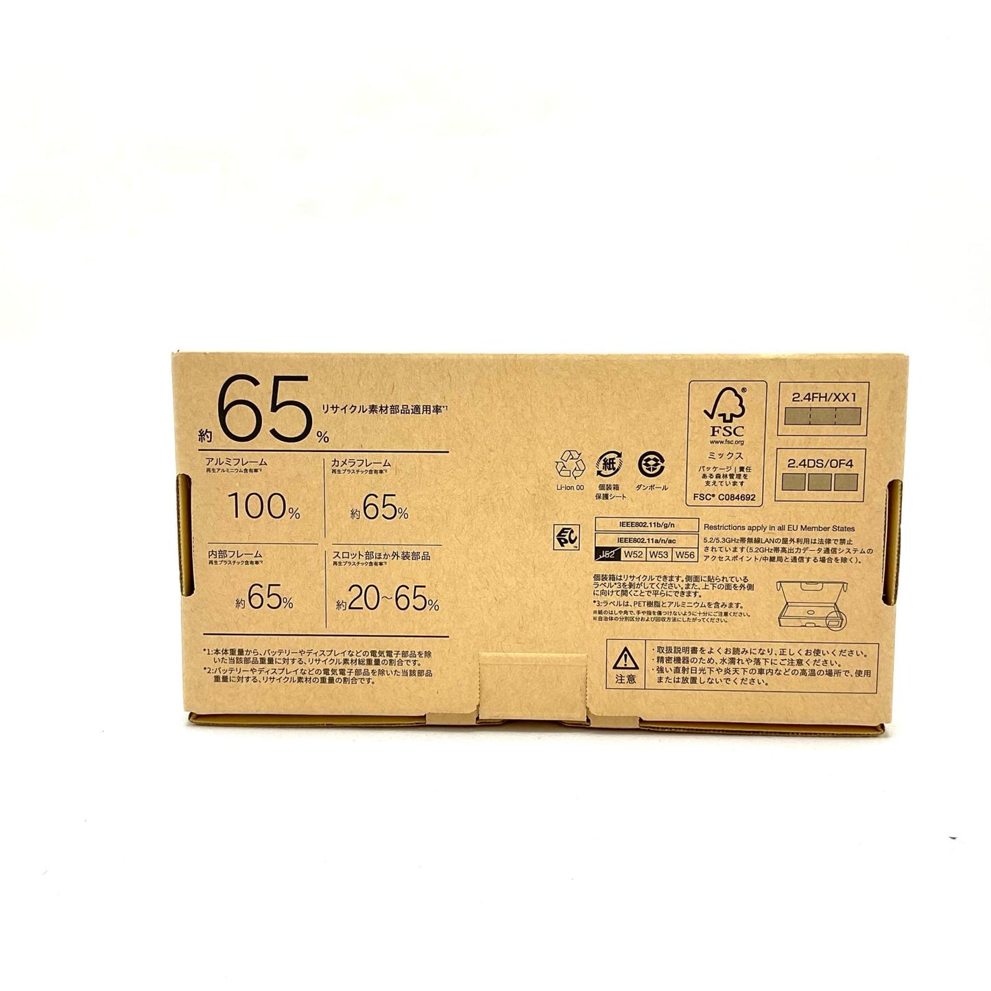 【全額返金保証】【最速発送】富士通 arrows We2 64GB ライトブルー docomo F-52E 白ロム 新品未開封 即納OK