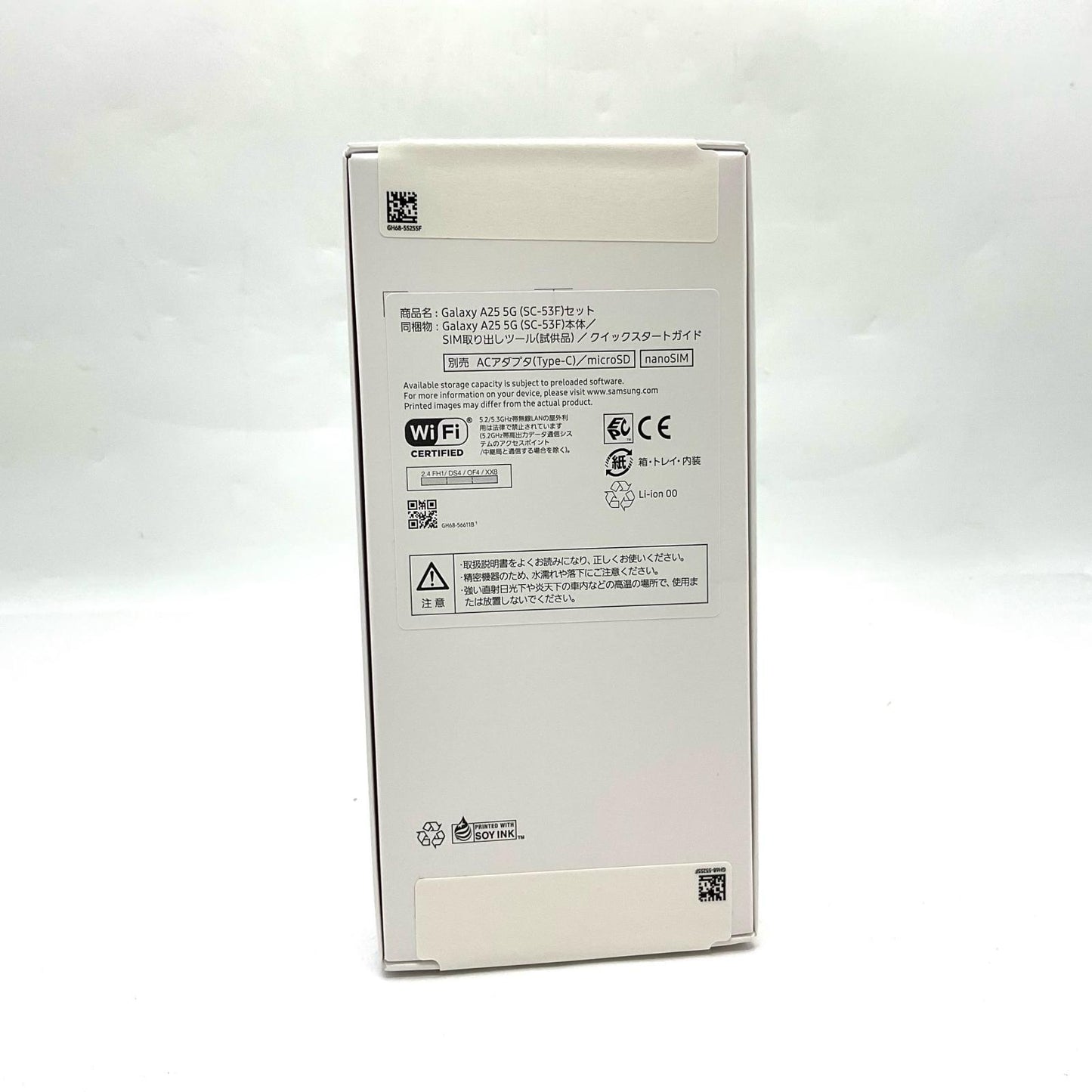 【全額返金保証】【最速発送】SAMSUNG Galaxy A25 64GB ライトブルー docomo SC-53F 白ロム 新品未開封 即納OK