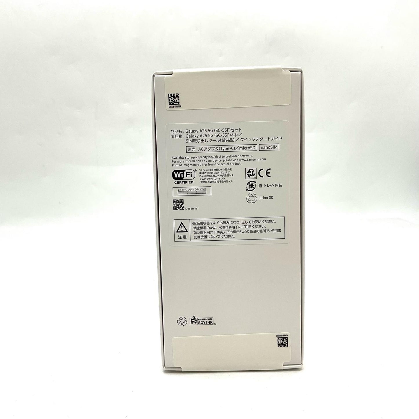 【全額返金保証】【最速発送】SAMSUNG Galaxy A25 64GB ブラック docomo SC-53F 白ロム 新品未開封 即納OK