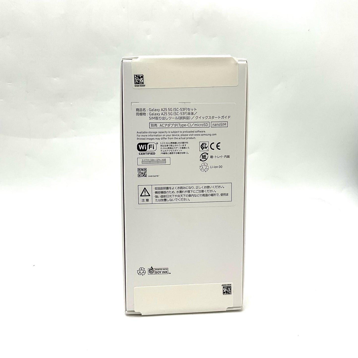 【全額返金保証】【最速発送】SAMSUNG Galaxy A25 64GB ブラック docomo SC-53F 白ロム 新品未開封 即納OK