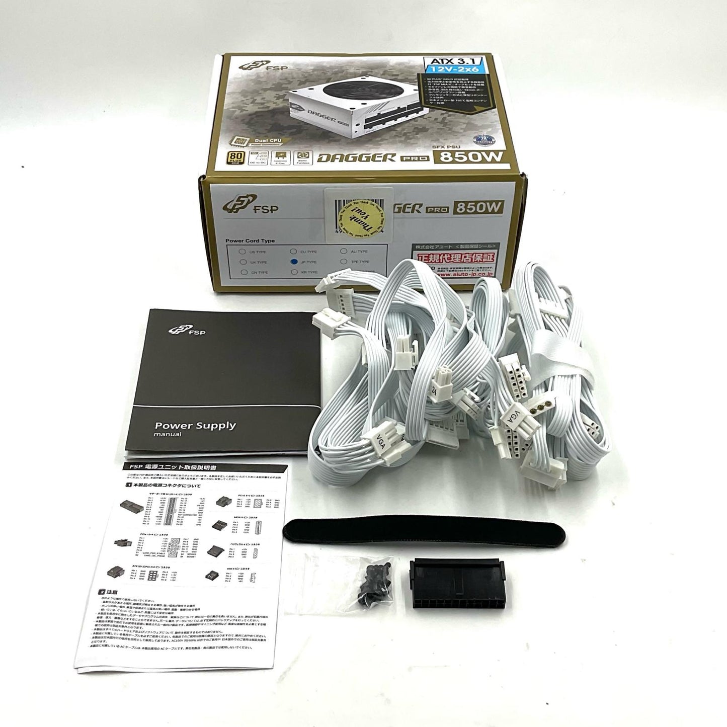 【全額返金保証】【最速発送】FSP 電源ユニット ATX3.0 850W電源ユニット SDA2-850 Gen5 美品 動作確認済