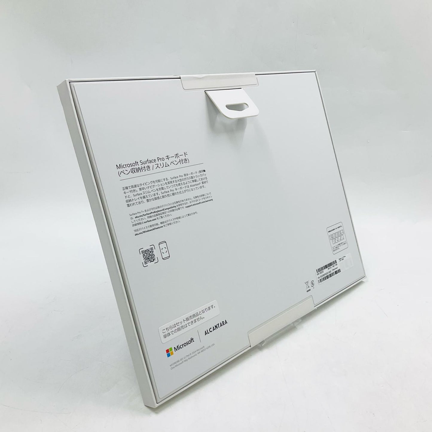 【全額返金保証】【最速発送】Microsoft Surface Pro キーボードとスリムペン 8X6-00232 新品未開封 即納OK