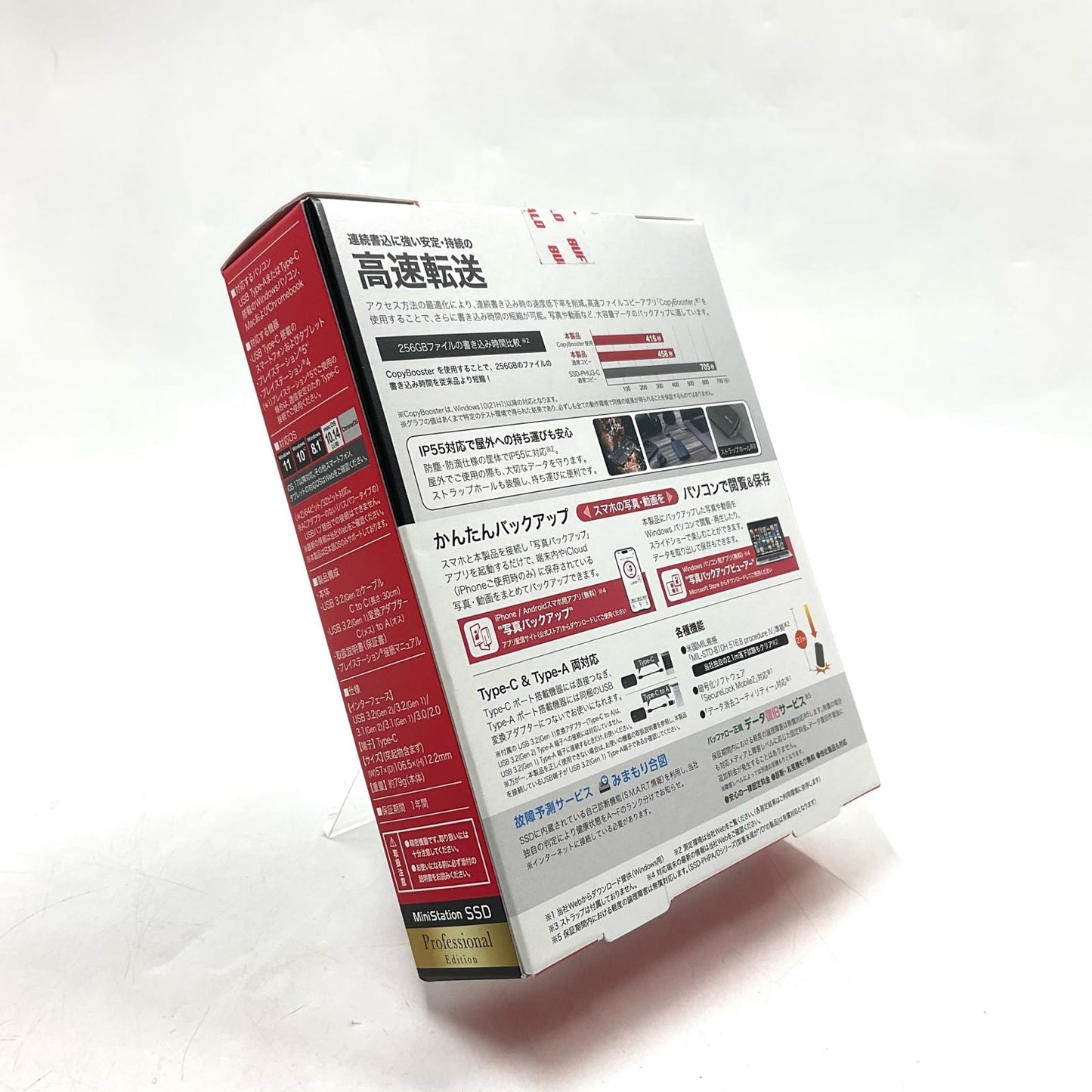【全額返金保証】【最速発送】BUFFALO ポータブルSSD 4TB SSD-PHP4.0U3-BA 新品未開封 即納OK