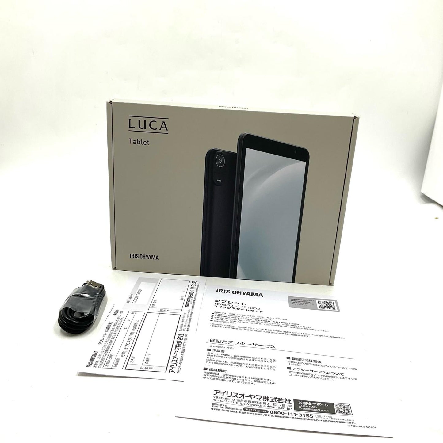 【全額返金保証】【最速発送】アイリスオーヤマ TE08D2M64 8インチ 64GB 美品 動作確認済
