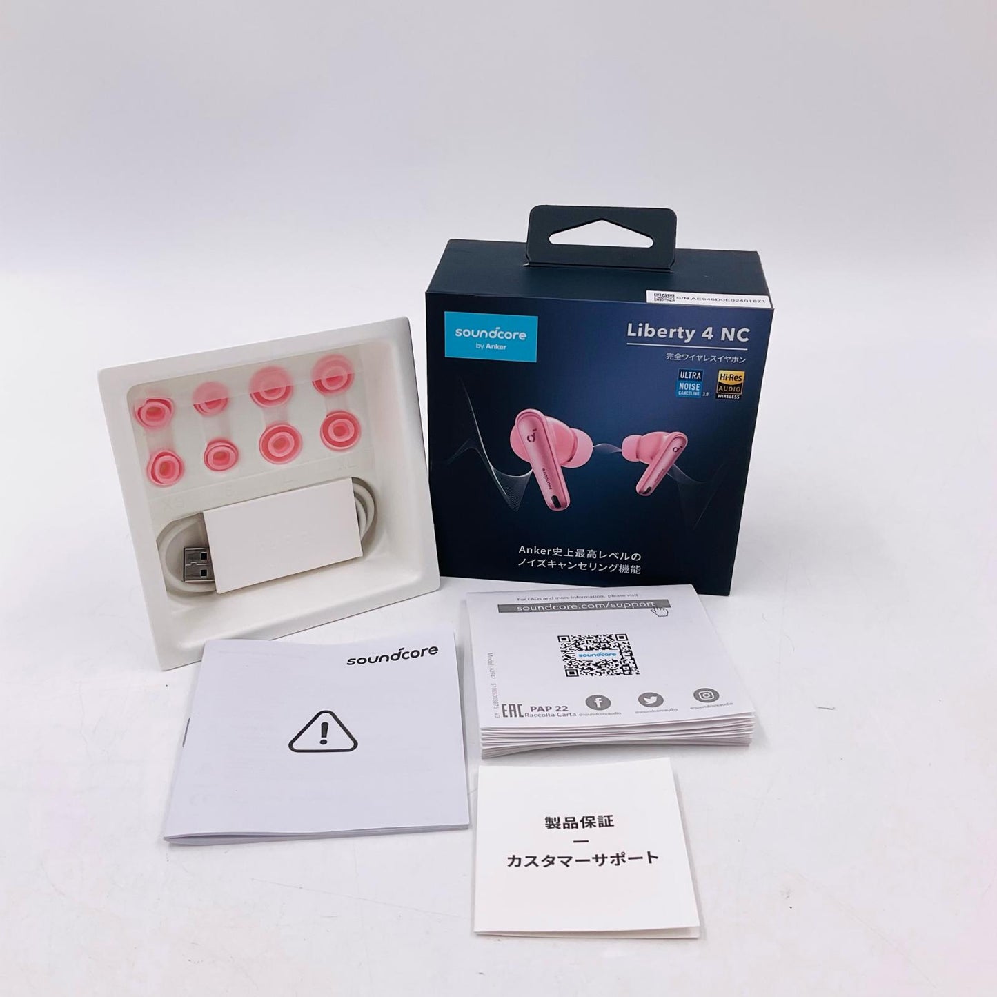 【全額返金保証】【最速発送】ANKER Soundcore Liberty 4 NC 美品 動作確認済