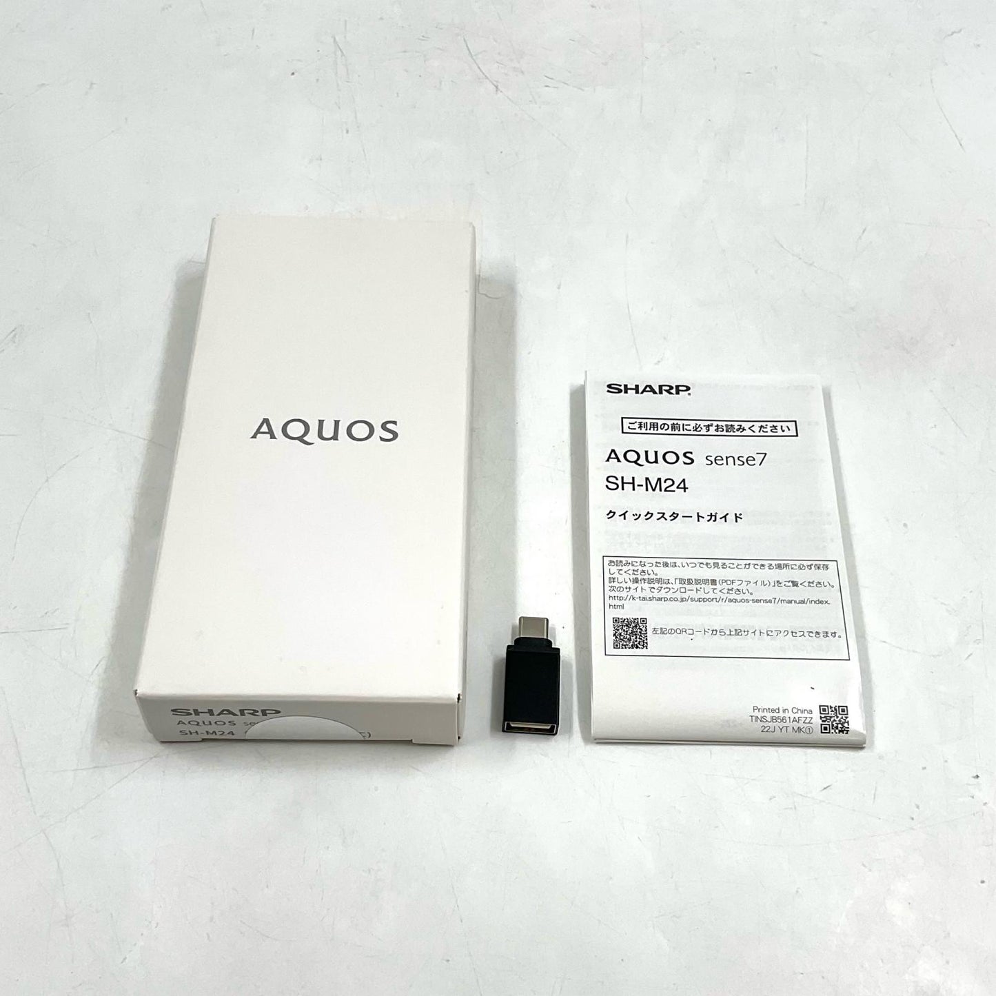 【全額返金保証】【最速発送】SHARP AQUOS sense7 128GB ライトカッパー 楽天モバイル SH-M24 白ロム 動作確認済