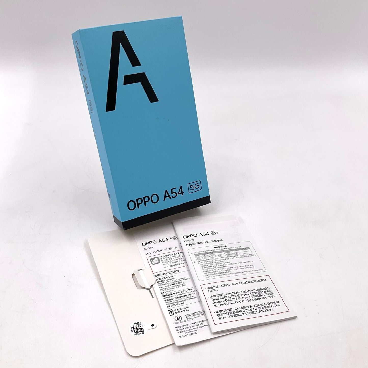 【全額返金保証】【最速発送】OPPO A 54 5G 64GB ファンタスティックパープル OPG02 白ロム 美品 動作確認済