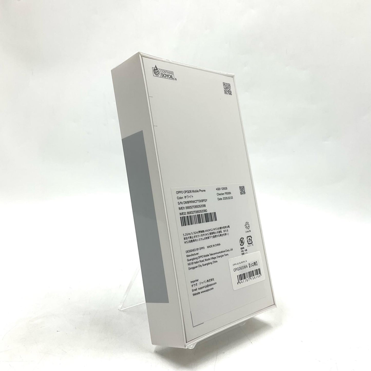 【全額返金保証】【最速発送】OPPO A 5 5G 128GB ホワイト au OPG06 白ロム 新品未開封 即納OK