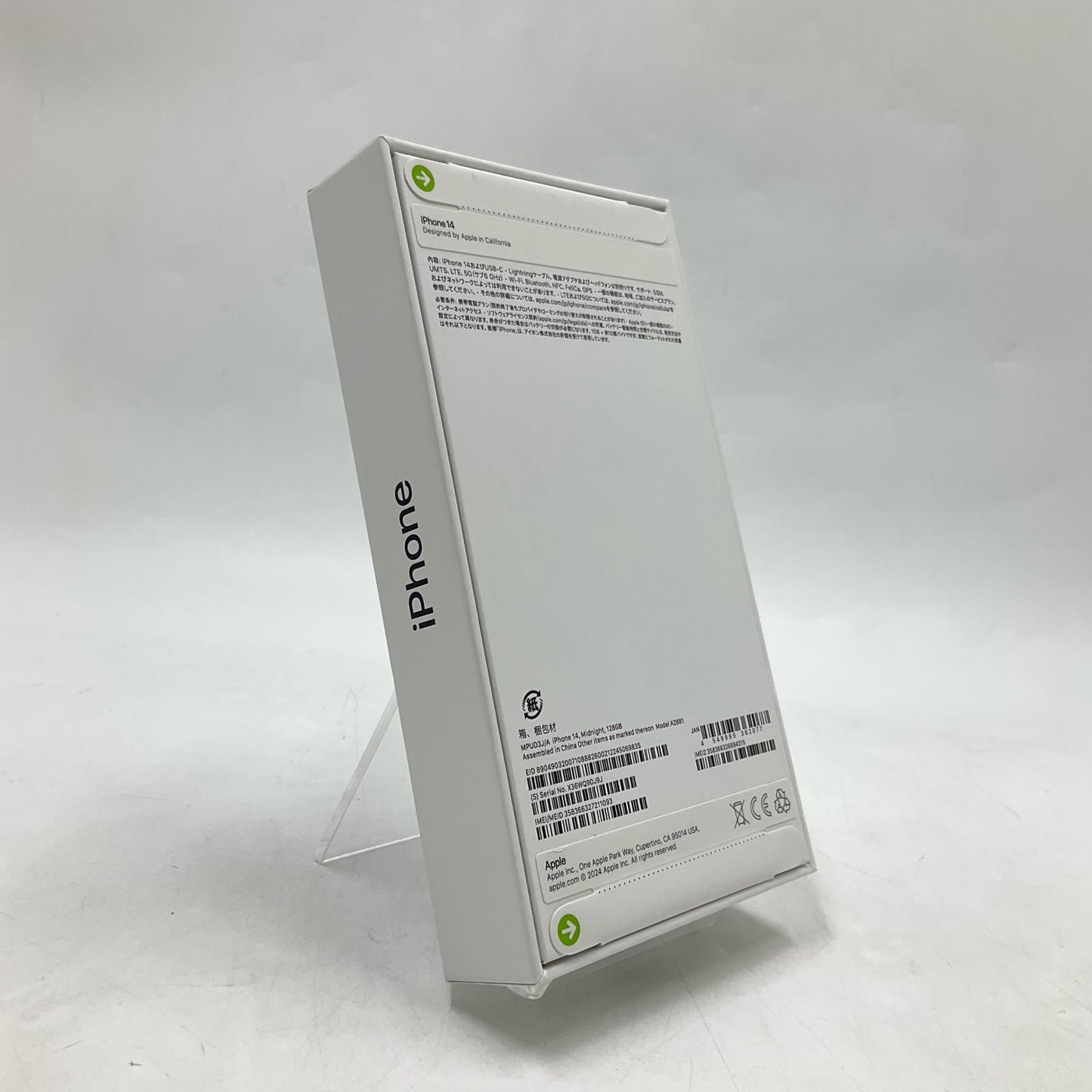 【全額返金保証】【最速発送】Apple iPhone iPhone 14 128GB ミッドナイト SIMフリー 白ロム 新品未開封 即納OK