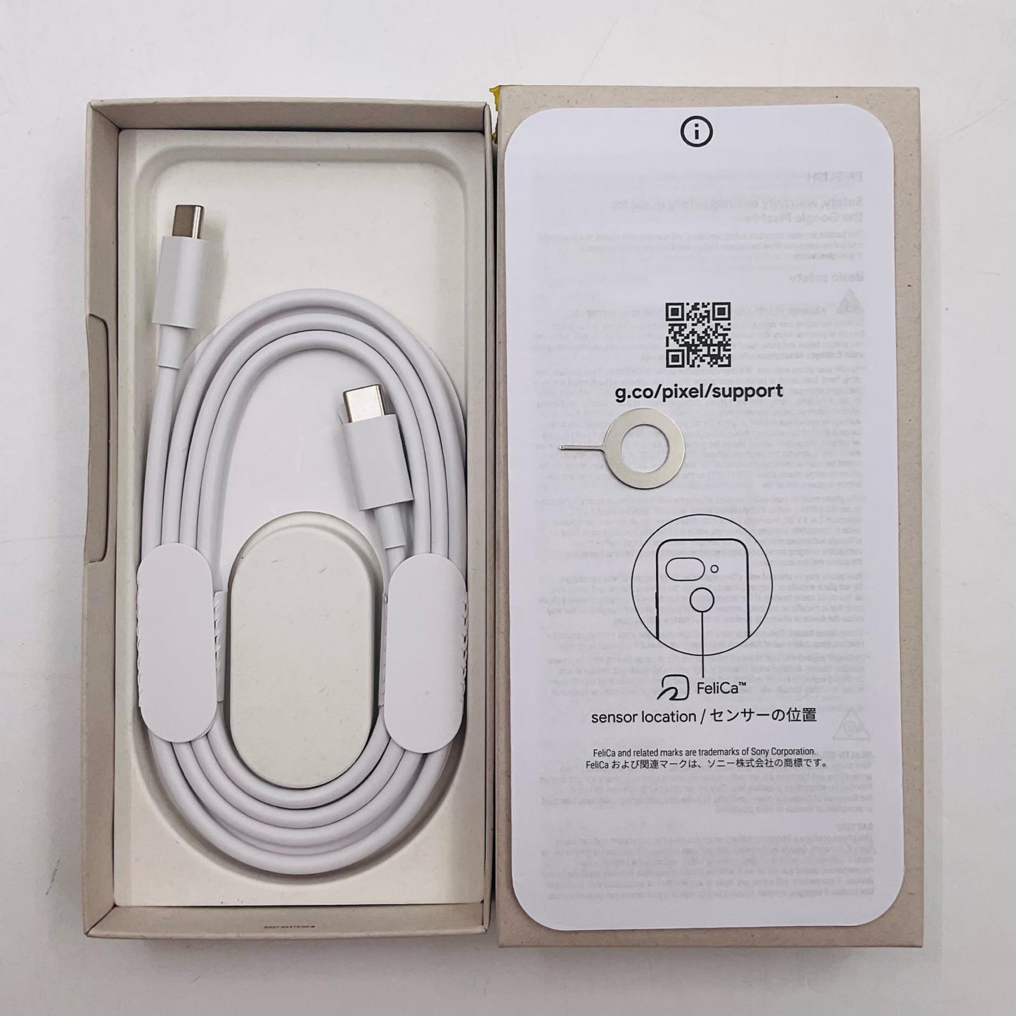 【全額返金保証】【最速発送】Google Pixel 9a 128GB ホワイト Softbank SIMフリー pixel 9a 美品 動作確認済