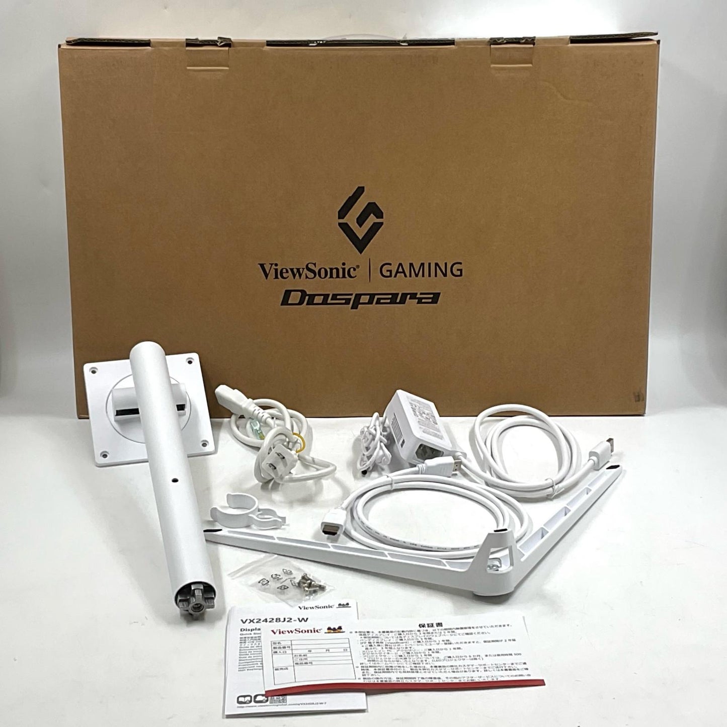 【全額返金保証】【最速発送】ViewSonic VX2428J2-W-7 23.8インチ 超美品 動作確認済