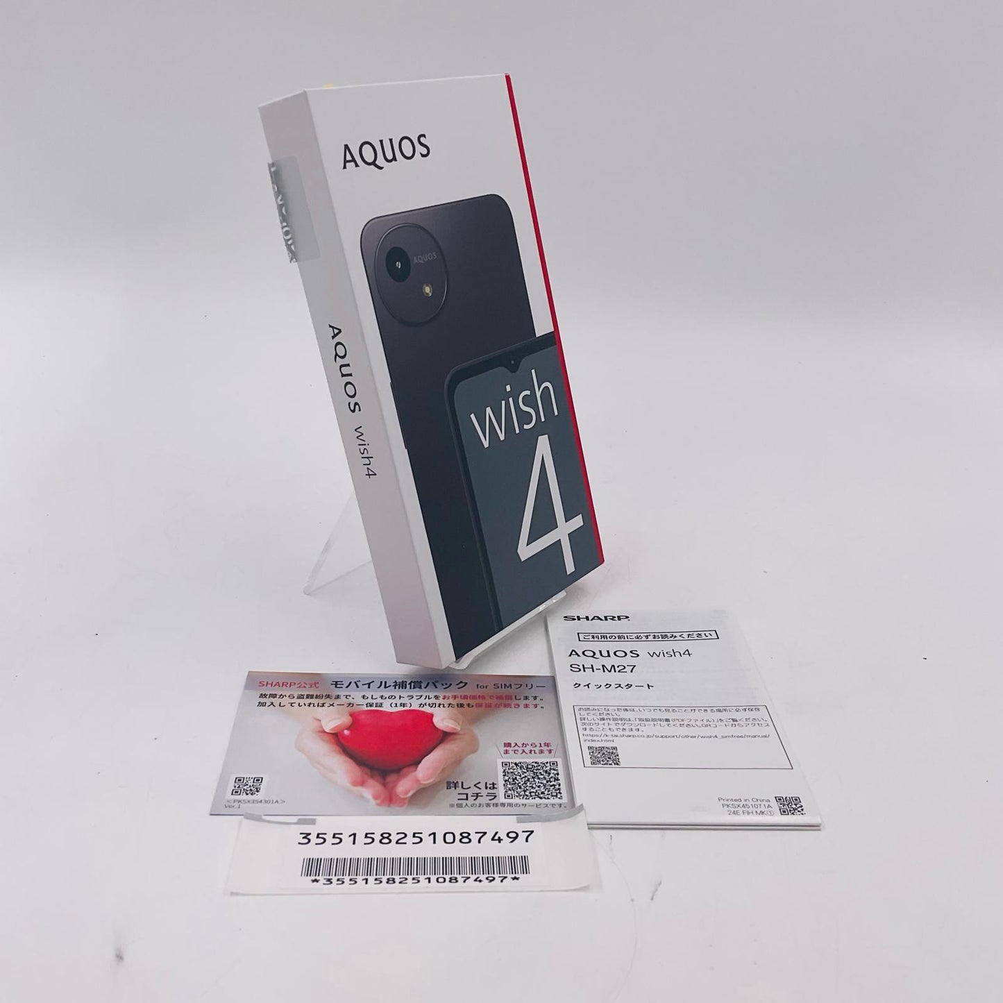 【全額返金保証】【最速発送】SHARP AQUOS wish4 64GB ブラック 楽天モバイル SH-M27 白ロム 動作確認済