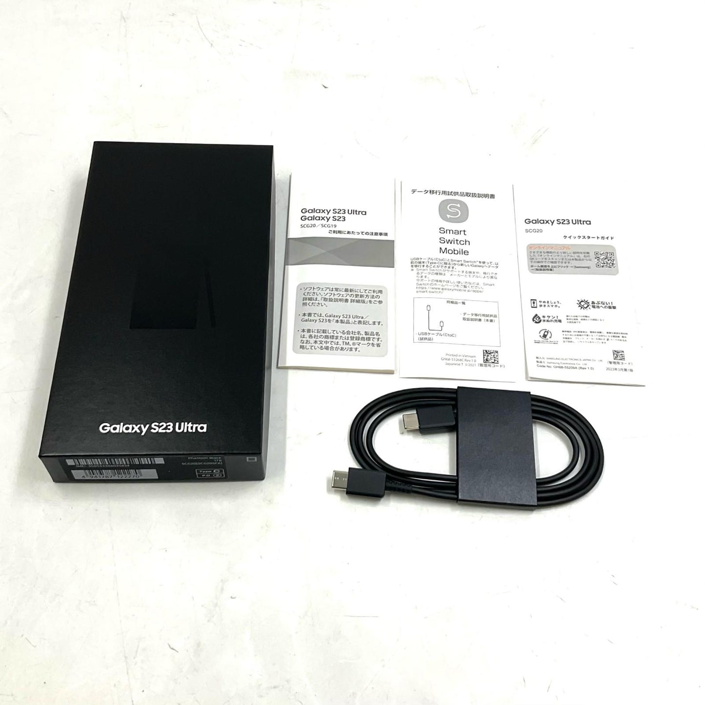 【全額返金保証】【最速発送】SAMSUNG Galaxy S23 Ultra 1TB ファントムブラック au SIMフリー SCG20 白ロム 美品 動作確認済