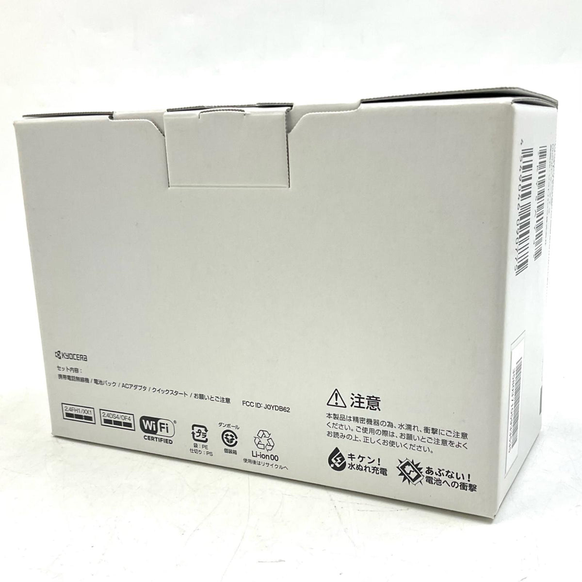 【全額返金保証】【最速発送】 DIGNO ケータイ3 8GB ブラック系 902KC 白ロム 新品未開封 即納OK