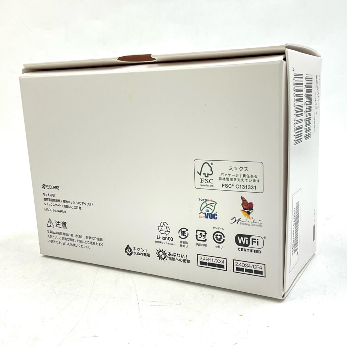 【全額返金保証】【最速発送】 DIGNO ケータイ3 8GB ブラック系 902KC 白ロム 新品未開封 即納OK