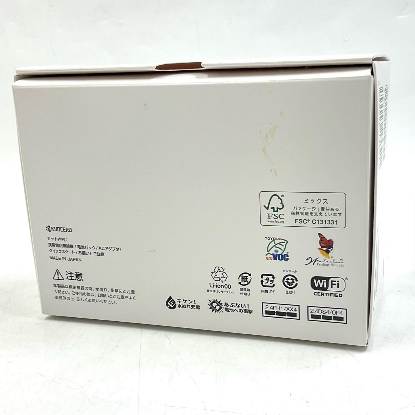 【全額返金保証】【最速発送】 DIGNO ケータイ3 8GB ブラック系 902KC 白ロム 新品未開封 即納OK