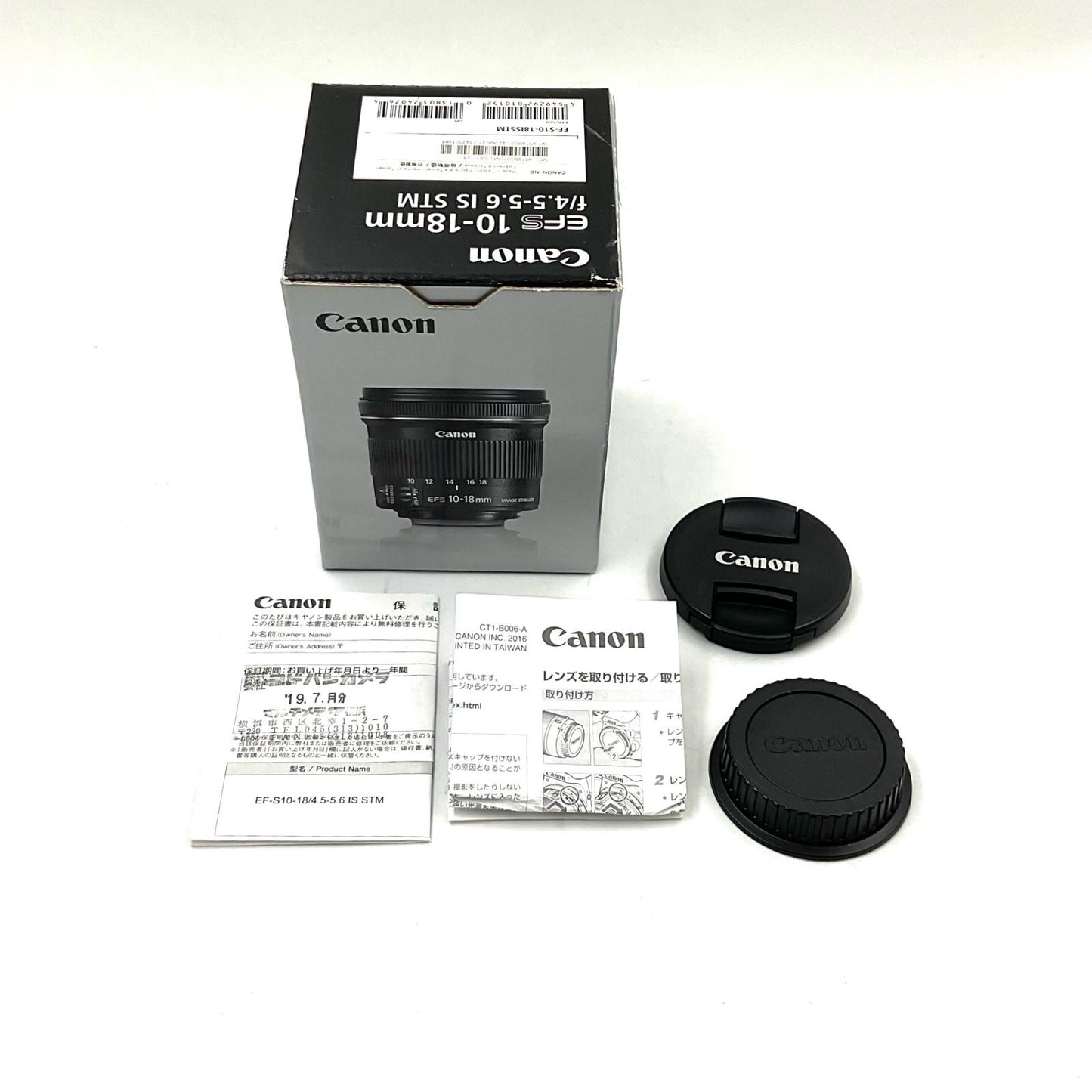 【全額返金保証】【最速発送】Canon EF-S10-18mm F4.5-5.6 IS STM 美品 動作確認済