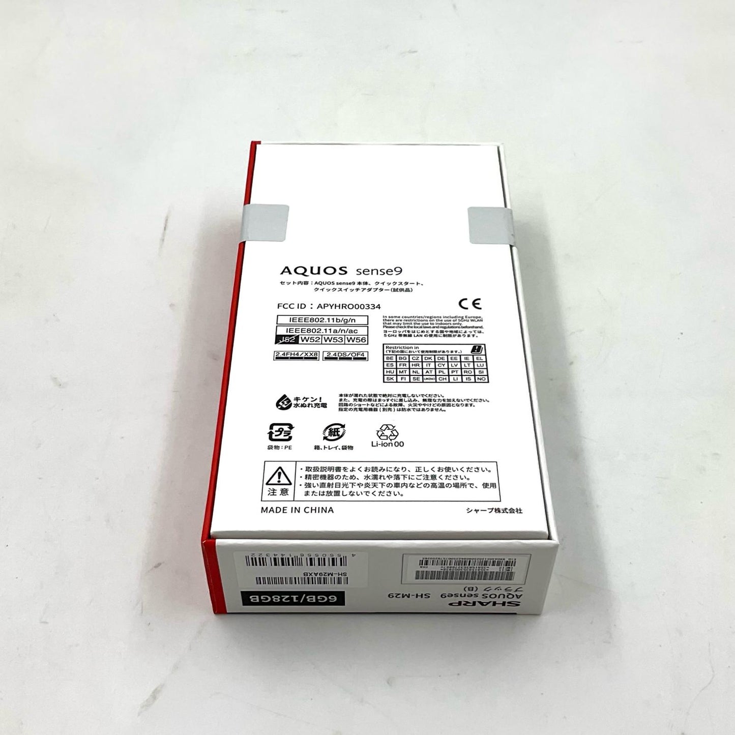 【全額返金保証】【最速発送】SHARP AQUOS sense 9 128GB ブラック SIMフリー SH-M29 白ロム 新品未開封 即納OK