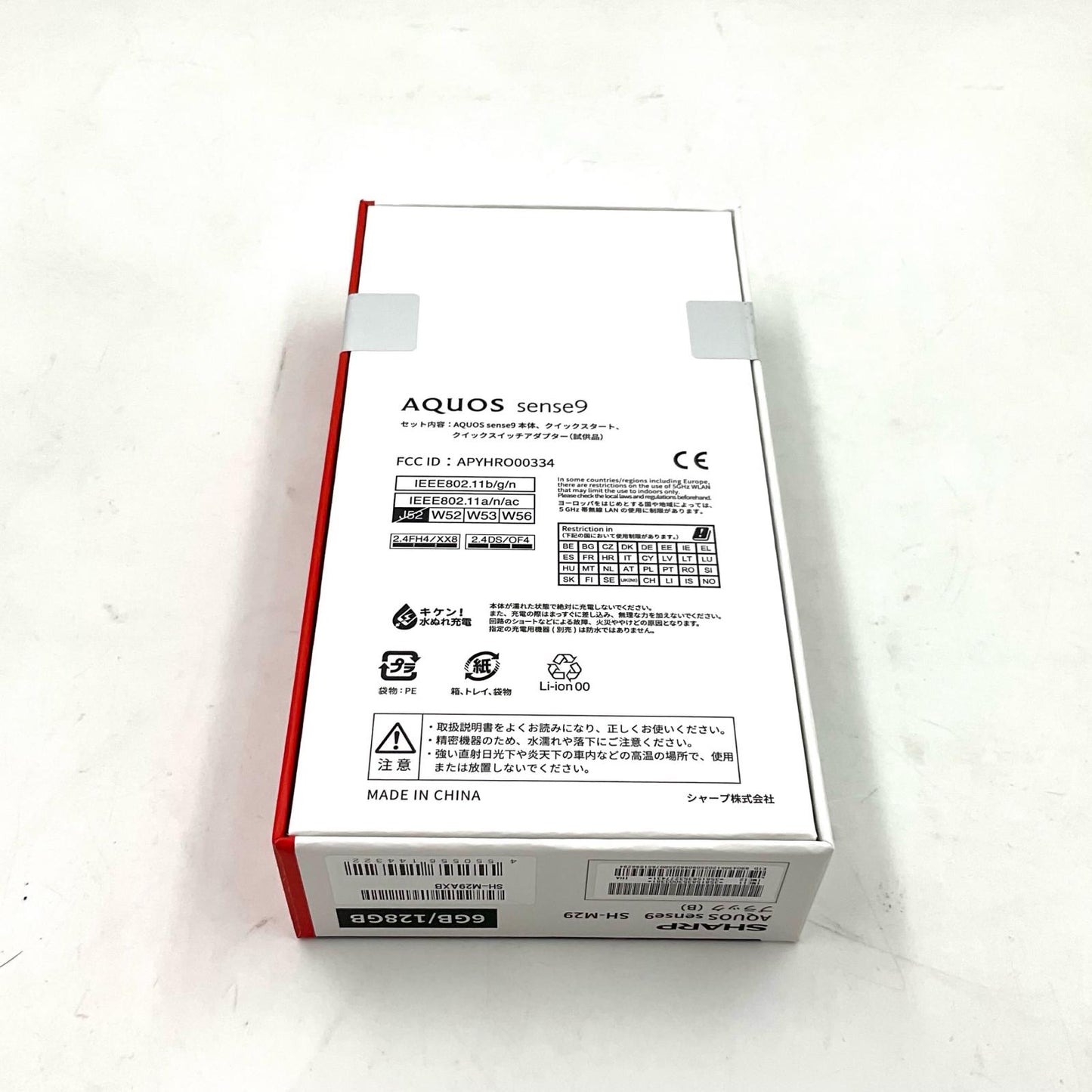 【全額返金保証】【最速発送】SHARP AQUOS sense 9 128GB ブラック SIMフリー SH-M29 白ロム 新品未開封 即納OK