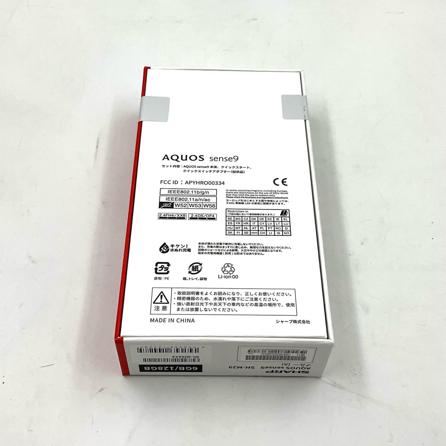 【全額返金保証】【最速発送】SHARP AQUOS sense 9 128GB ブルー SIMフリー SH-M29 白ロム 新品未開封 即納OK