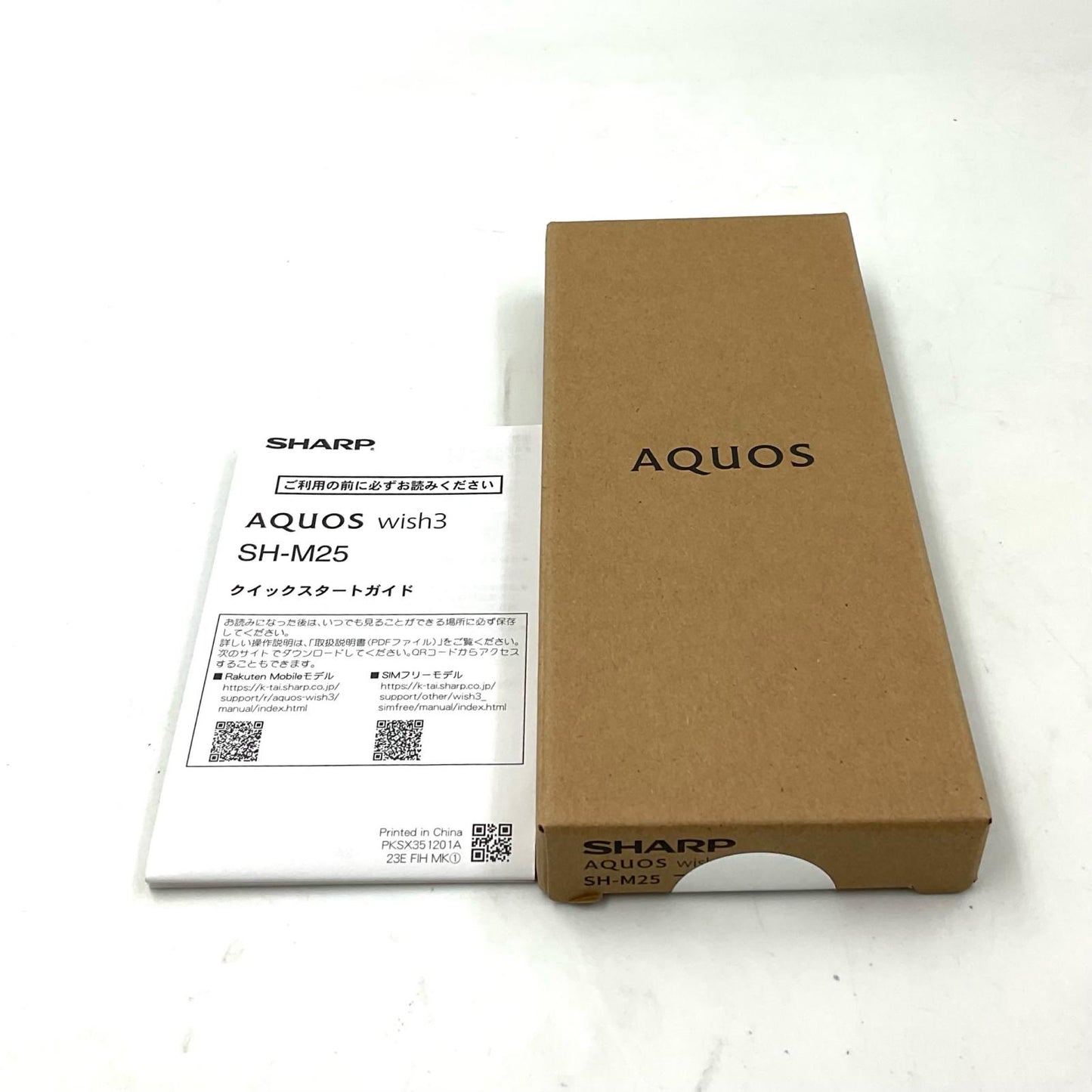 【全額返金保証】【最速発送】SHARP AQUOS wish3 64GB ブラック 楽天モバイル SH-M25 白ロム 美品 動作確認済