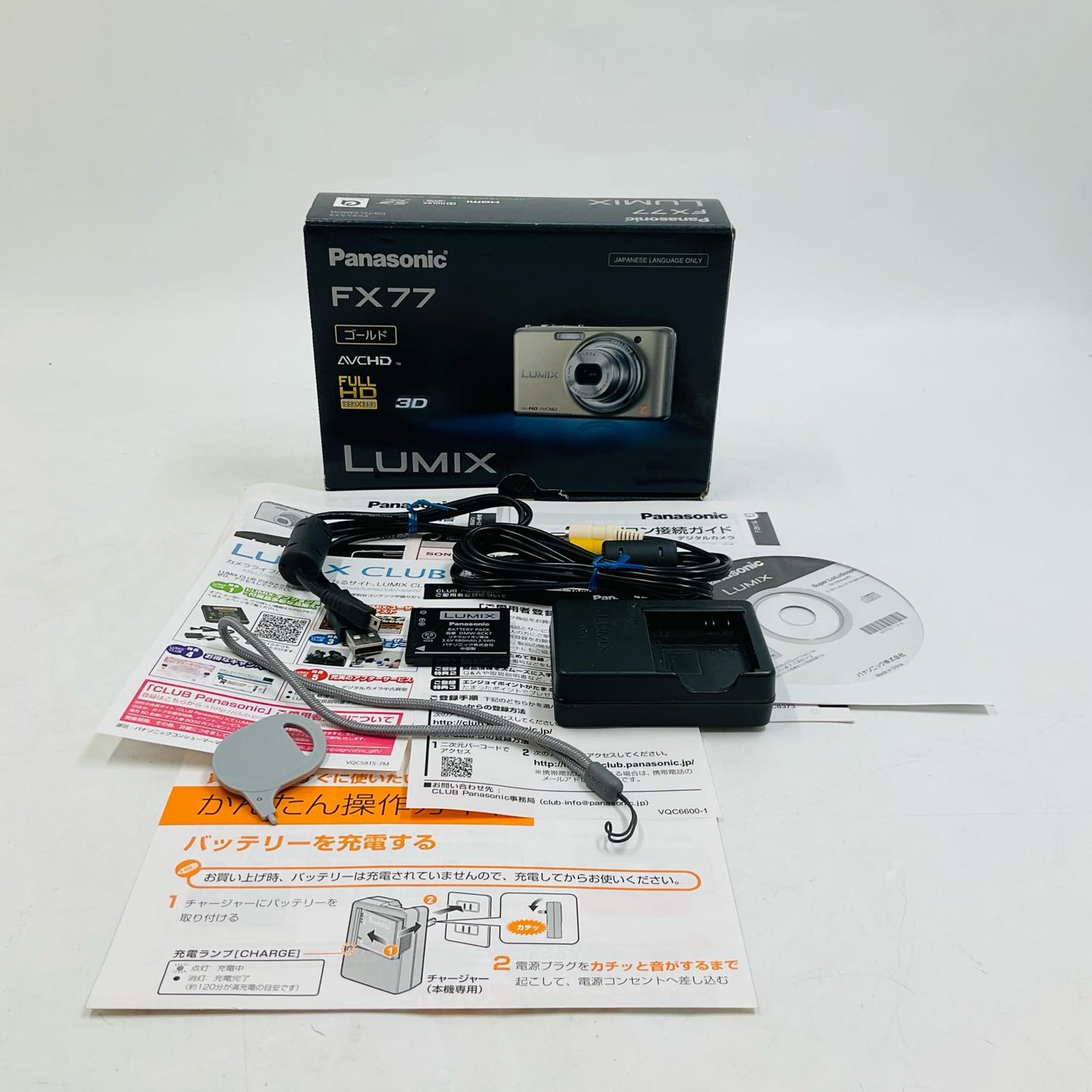 【全額返金保証】【最速発送】Panasonic コンパクトデジタルカメラ LUMIX DMC-FX77 ゴールド 動作確認済