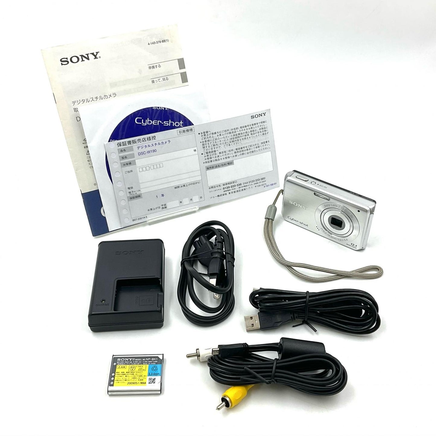 【最速発送】Sony コンパクトデジタルカメラ Cyber-shot DSC-W190 シルバー【難有】