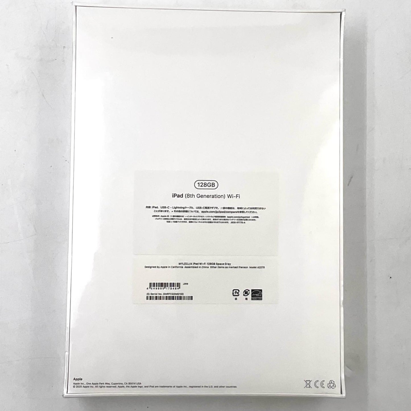 【全額返金保証】【最速発送】Apple iPad 10.2インチ 第8世代 128GB スペースグレイ 新品未開封 即納OK