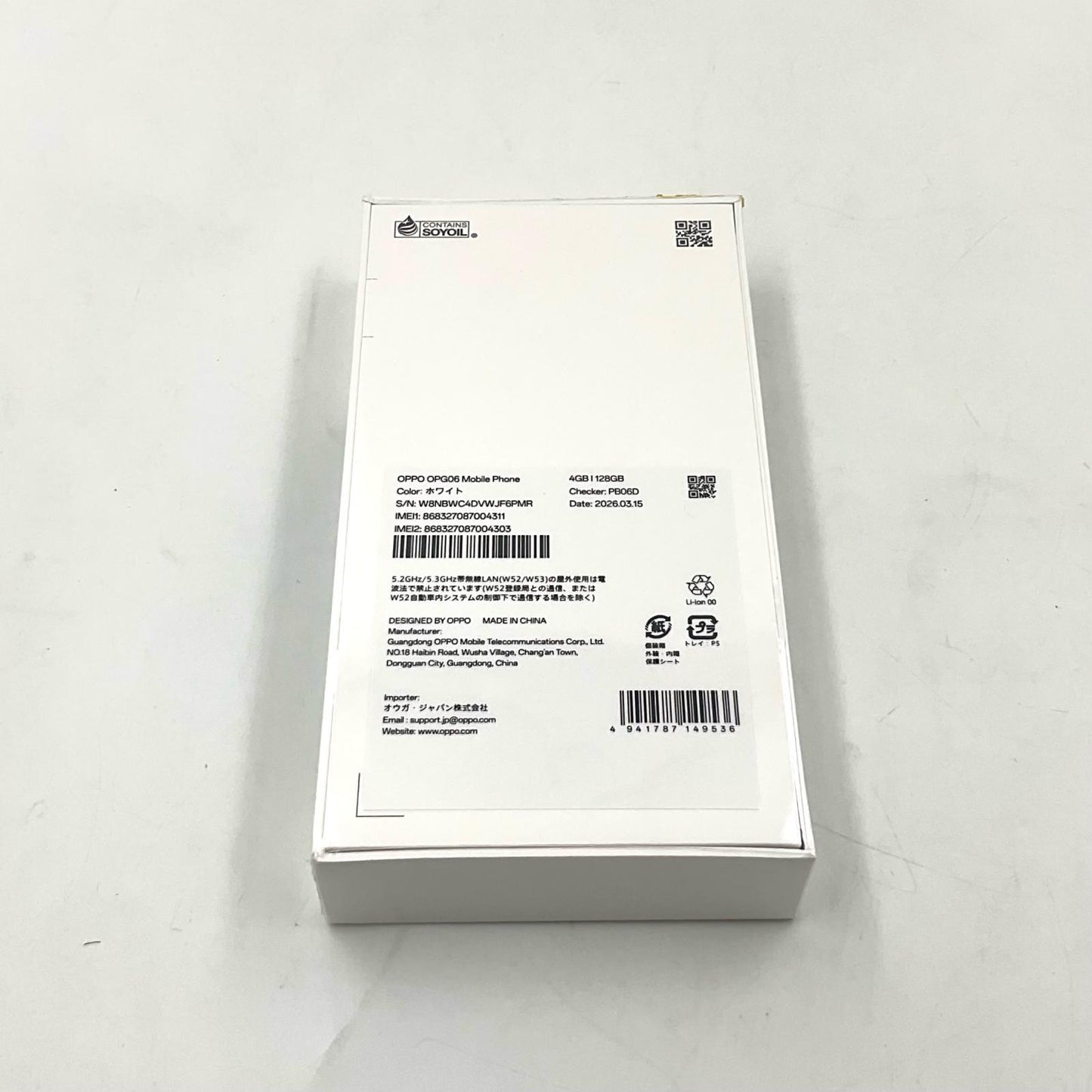 【全額返金保証】【最速発送】OPPO A5 5G 128GB White au SIMフリー OPG06 白ロム 新品未開封 即納OK