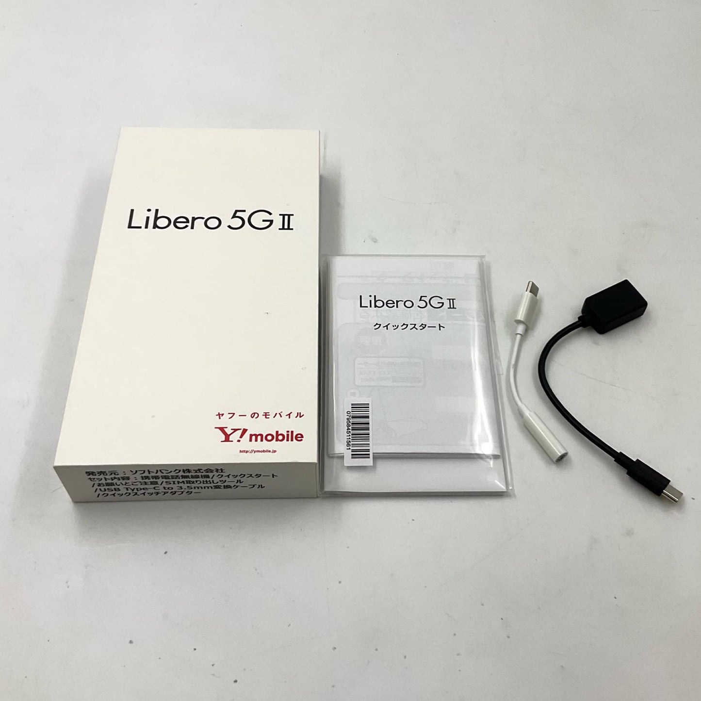 【全額返金保証】【最速発送】ZTE Libero 5G II 64GB ブラック Softbank A103ZT 白ロム 動作確認済