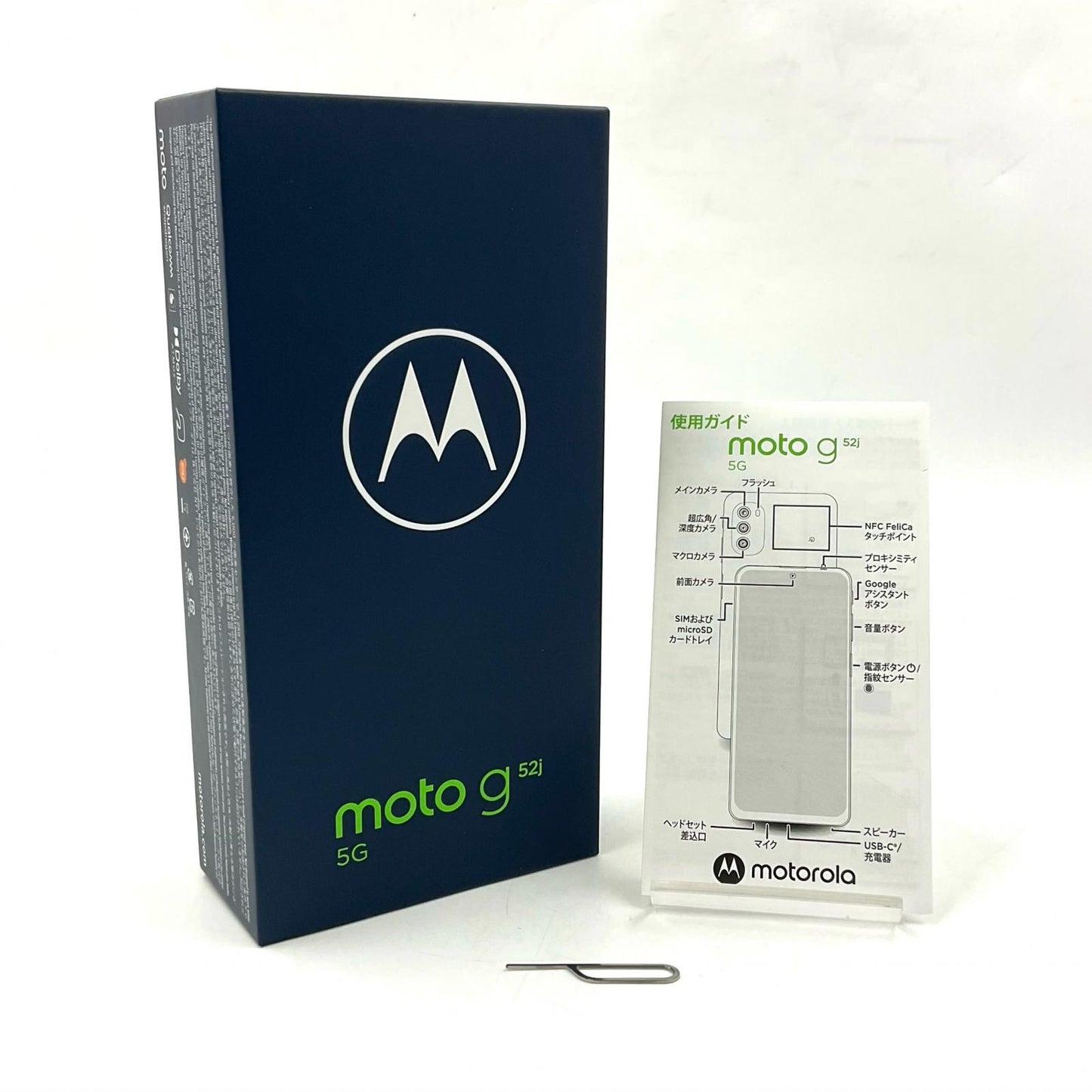 【全額返金保証】【最速発送】MOTOROLA moto g52j 5G 128GB インクブラック SIMフリー XT2219-1 美品 動作確認済