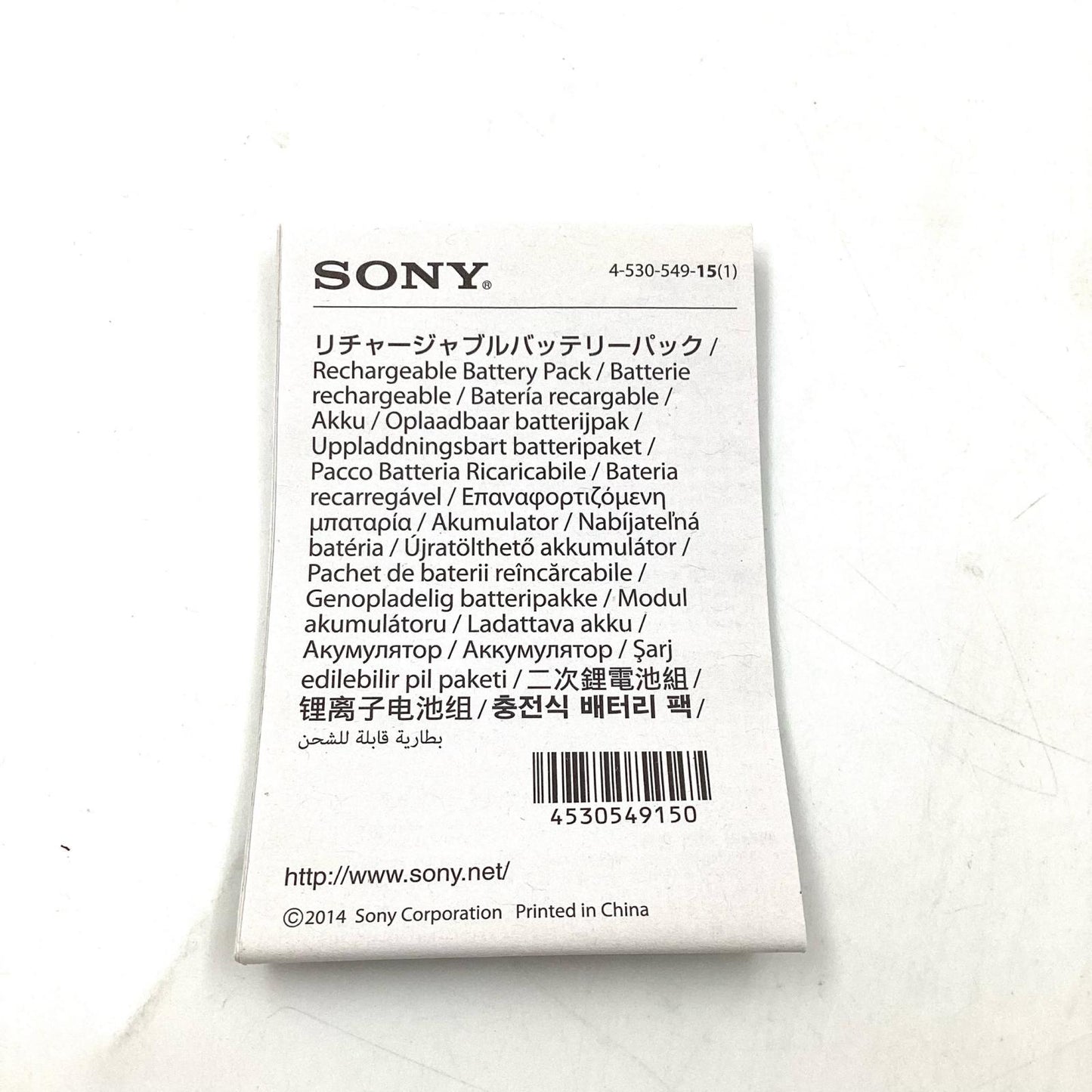 【全額返金保証】【最速発送】Sony リチャージャブルバッテリーパック NP-FV70 美品 動作確認済